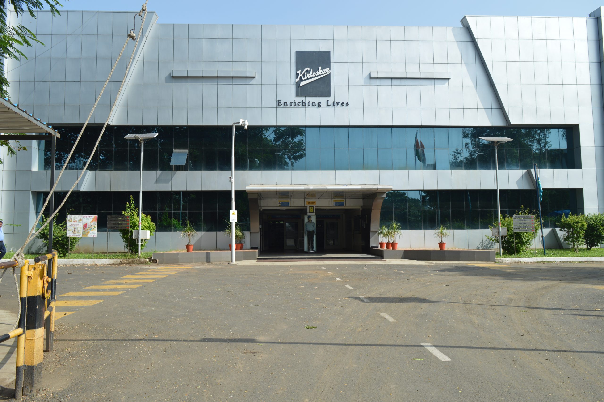 Kirloskar Brothers Limited